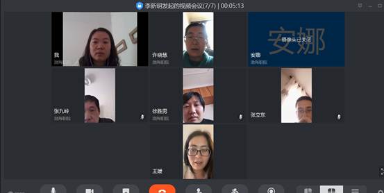 说明: 微信截图_20200212153613