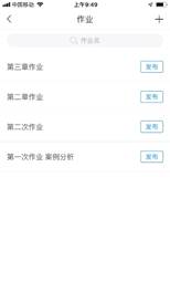 说明: C:\Users\Administrator\Desktop\上网络课照片\10.jpg