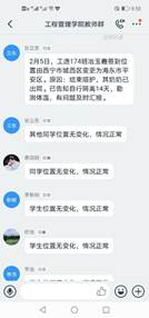 说明: C:\Users\Administrator\AppData\Roaming\DingTalk\253678754_v2\ImageFiles\58\lADPDgQ9rvhpa0XNBP_NAlY_598_1279.jpg