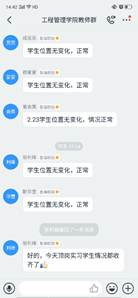 说明: C:\Users\Administrator\AppData\Roaming\DingTalk\253678754_v2\ImageFiles\36\lALPDgQ9rx6MyJ7NBP7NAk4_590_1278.png