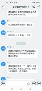 说明: C:\Users\Administrator\AppData\Roaming\DingTalk\253678754_v2\ImageFiles\27\lADPDgQ9rvhpazTNBP_NAlY_598_1279.jpg