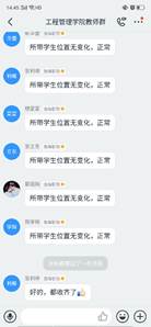 说明: C:\Users\Administrator\AppData\Roaming\DingTalk\253678754_v2\ImageFiles\91\lALPDgQ9rx6MyJ3NBP7NAk4_590_1278.png