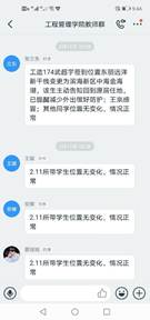 说明: C:\Users\Administrator\AppData\Roaming\DingTalk\253678754_v2\ImageFiles\04\lADPDgQ9rvhpa1_NBP_NAlY_598_1279.jpg