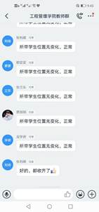 说明: C:\Users\Administrator\AppData\Roaming\DingTalk\253678754_v2\ImageFiles\4d\lADPDgQ9rvhpa2XNBP_NAlY_598_1279.jpg