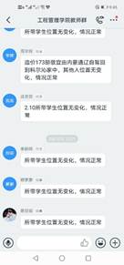 说明: C:\Users\Administrator\AppData\Roaming\DingTalk\253678754_v2\ImageFiles\1e\lADPDgQ9rvhpa17NBP_NAlY_598_1279.jpg