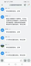 说明: C:\Users\Administrator\AppData\Roaming\DingTalk\253678754_v2\ImageFiles\86\lADPDgQ9rvhpa2bNBP_NAlY_598_1279.jpg