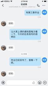 说明: C:\Users\Administrator\Desktop\上网络课照片\11.jpg