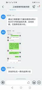 说明: C:\Users\Administrator\AppData\Roaming\DingTalk\253678754_v2\ImageFiles\ed\lADPDgQ9rvhpazjNBP_NAlY_598_1279.jpg