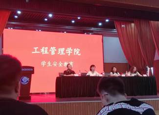 说明: C:\Users\Administrator.USER-20151120PT\Desktop\工程管理学院活动照片\新学院见面会\f4fb01d1811072b1c96158c26d61a54.jpg