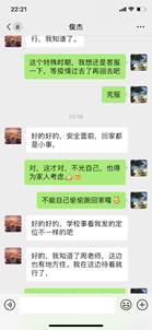 说明: C:\Users\Administrator\AppData\Roaming\DingTalk\253678754_v2\ImageFiles\fa\lALPDgQ9rg2pLpDNBljNAu4_750_1624.png