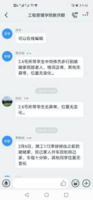 说明: C:\Users\Administrator\AppData\Roaming\DingTalk\253678754_v2\ImageFiles\3a\lADPDgQ9rvhpa0bNBP_NAlY_598_1279.jpg