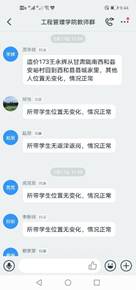 说明: C:\Users\Administrator\AppData\Roaming\DingTalk\253678754_v2\ImageFiles\3a\lADPDgQ9rvhpa2HNBP_NAlY_598_1279.jpg